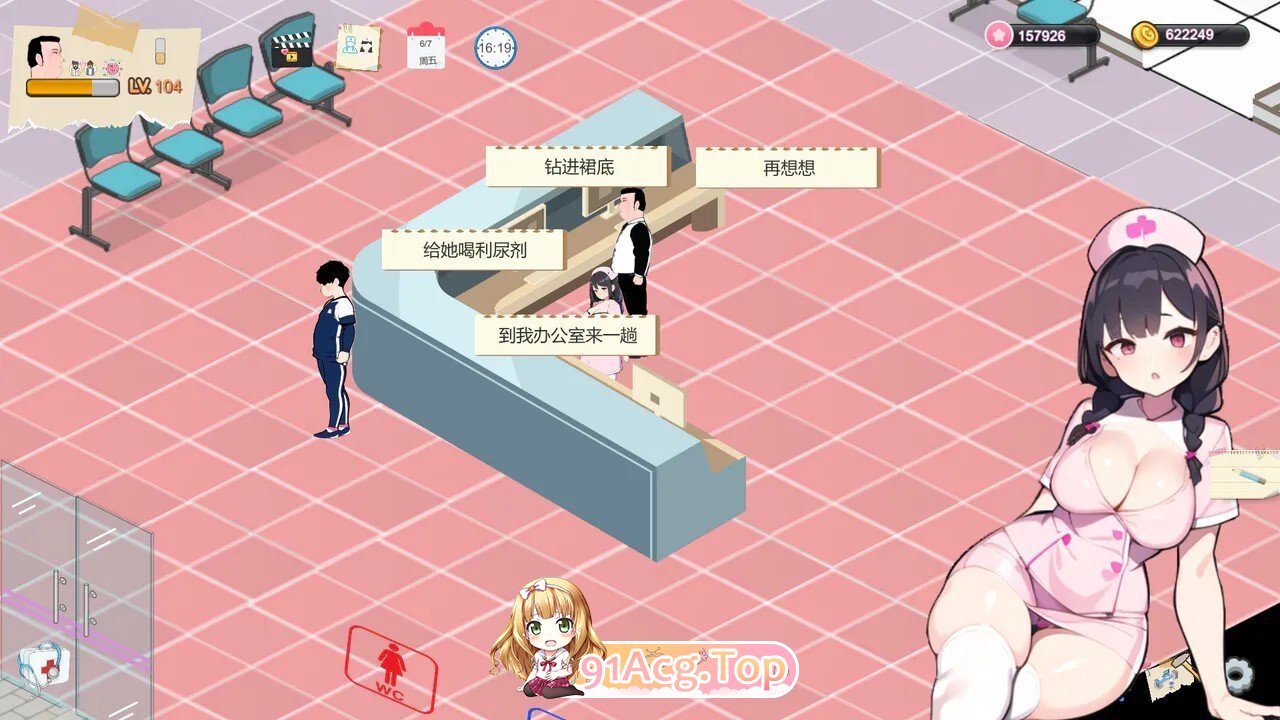 图片[3]-[ADV/AI汉化] 祓ノ災禍 ー屈辱の親子排泄ー AI汉化版 [1.44G]-鬼鬼小黄油