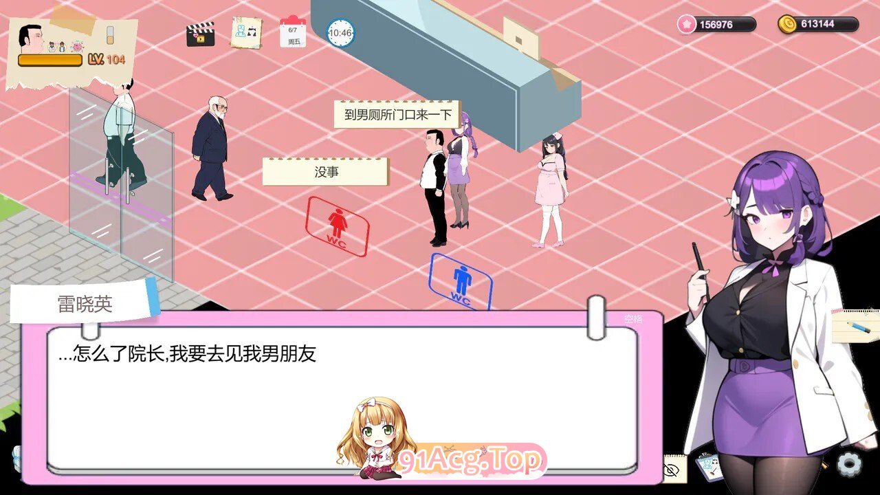 [SLG/动态/生肉] マッサージ店運営 おさわりシミュレーション RELAMAX v1.1 动态生肉版 [630M]-鬼鬼小黄油