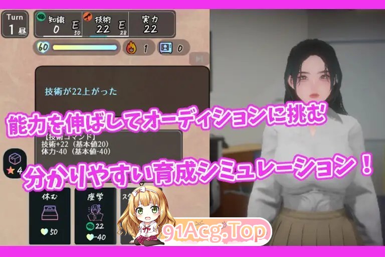 图片[5]-[3D/动态]昼夜播音员 正式版[新作][FM/730M/百度]-鬼鬼小黄油