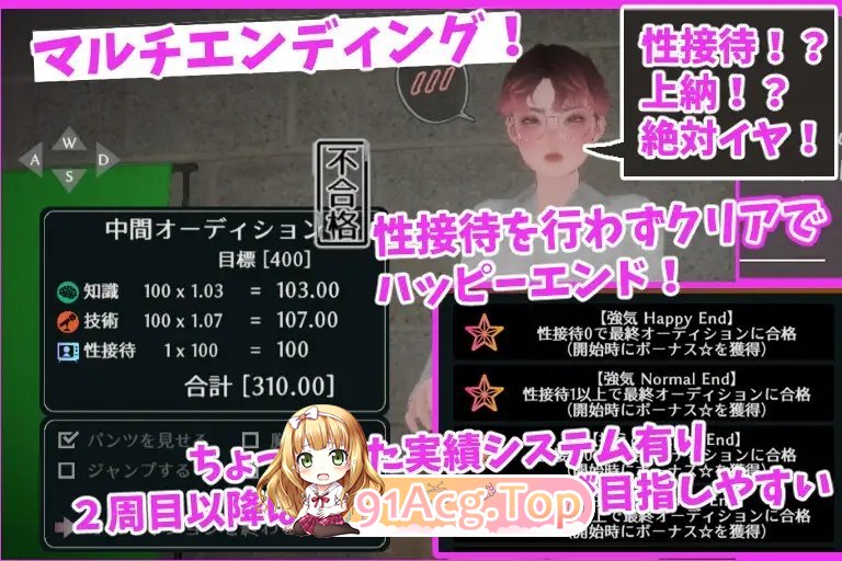 图片[7]-[3D/动态]昼夜播音员 正式版[新作][FM/730M/百度]-鬼鬼小黄油