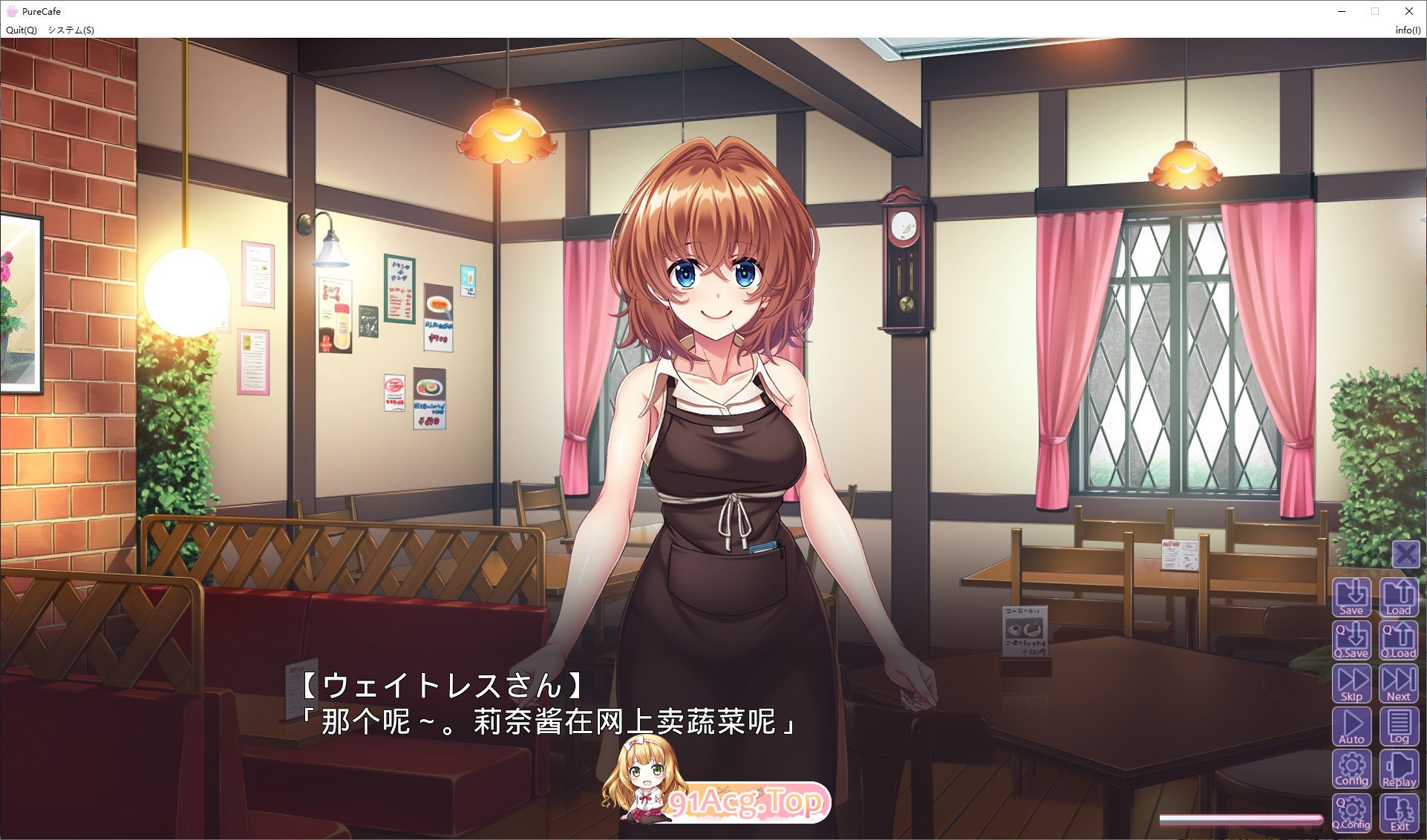 [拔作ADV/汉化]Pure Cafe ～沉迷治愈咖啡馆，我的外调乡间生活～AI汉化版+全CG存档[新汉化][FM/1.9G/百度]-鬼鬼小黄油