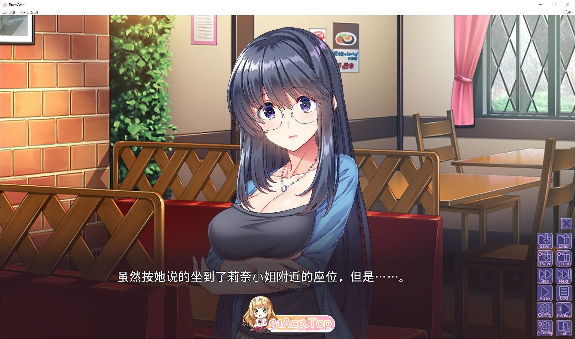 图片[5]-[拔作ADV/汉化]Pure Cafe ～沉迷治愈咖啡馆，我的外调乡间生活～AI汉化版+全CG存档[新汉化][FM/1.9G/百度]-鬼鬼小黄油