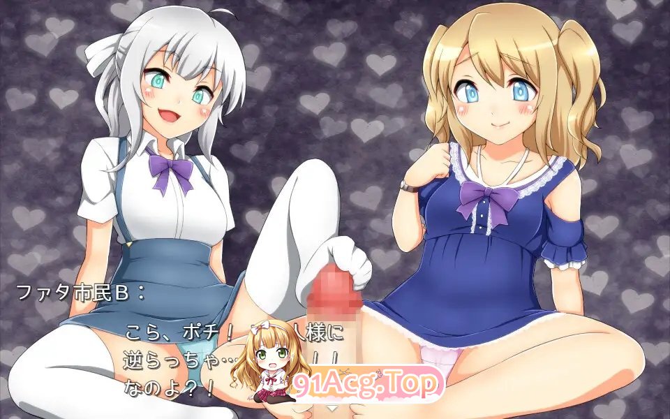 图片[11]-[RPG/汉化]性冲突！ ！挂载AI汉化版[新汉化][FM/1.2G/百度]-鬼鬼小黄油