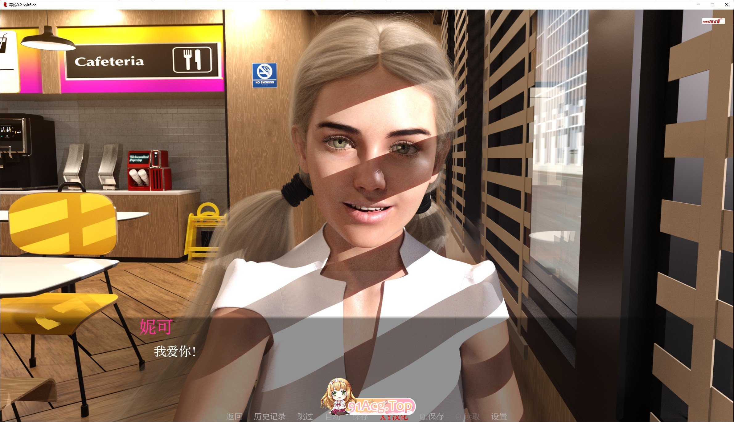 [欧美SLG/汉化]蝰蛇守护V0.55 AI汉化版[PC+安卓][FM/2G/百度]-鬼鬼小黄油