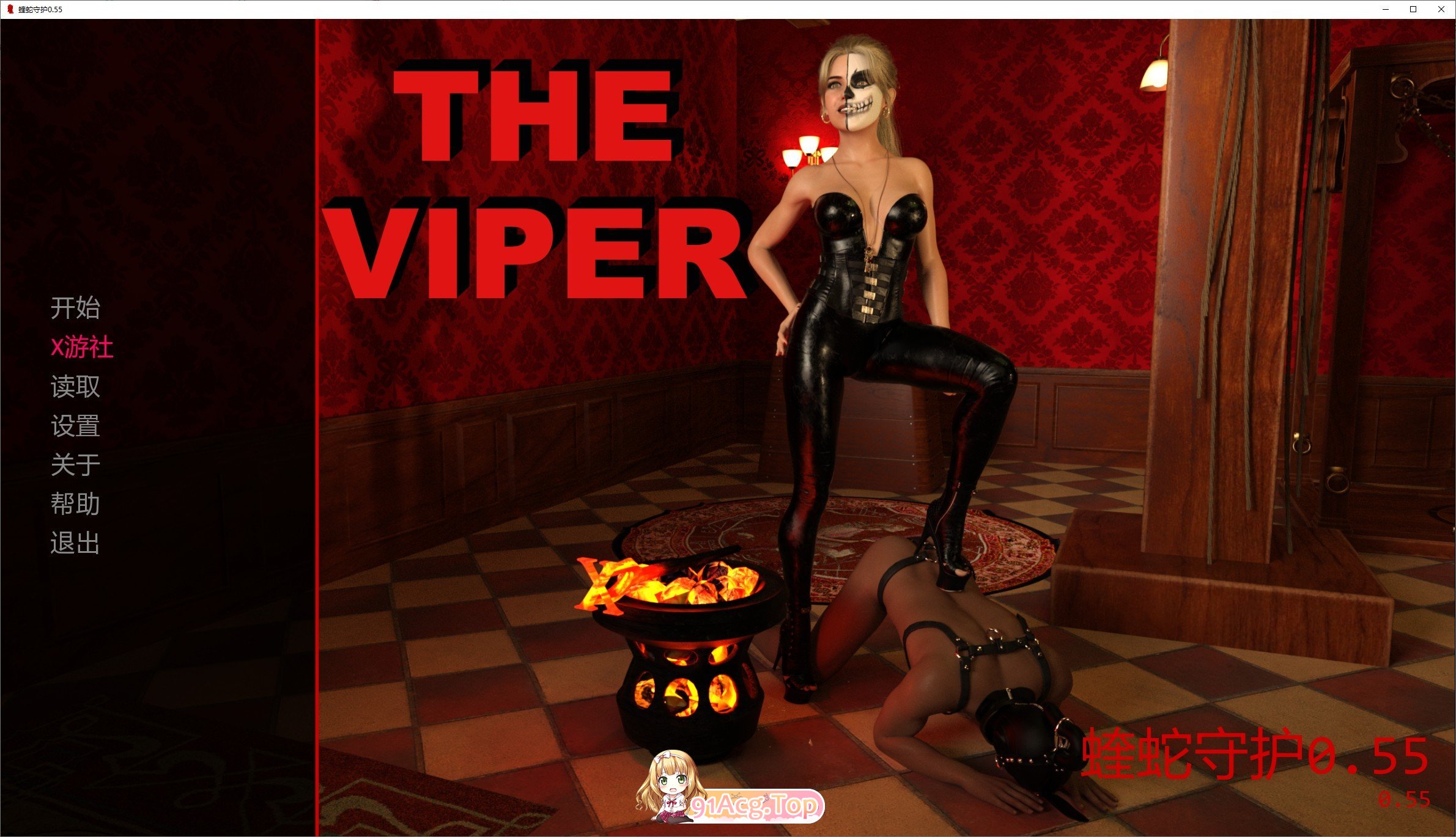 [欧美SLG/汉化]蝰蛇守护V0.55 AI汉化版[PC+安卓][FM/2G/百度]-鬼鬼小黄油