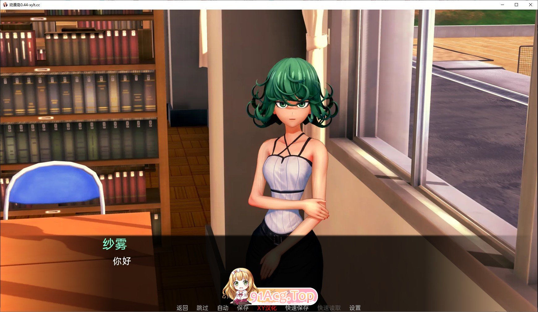 图片[5]-[日系SLG/汉化/动态]动漫岛V0.81 AI汉化版[PC+安卓][FM/5.8G/百度]-鬼鬼小黄油