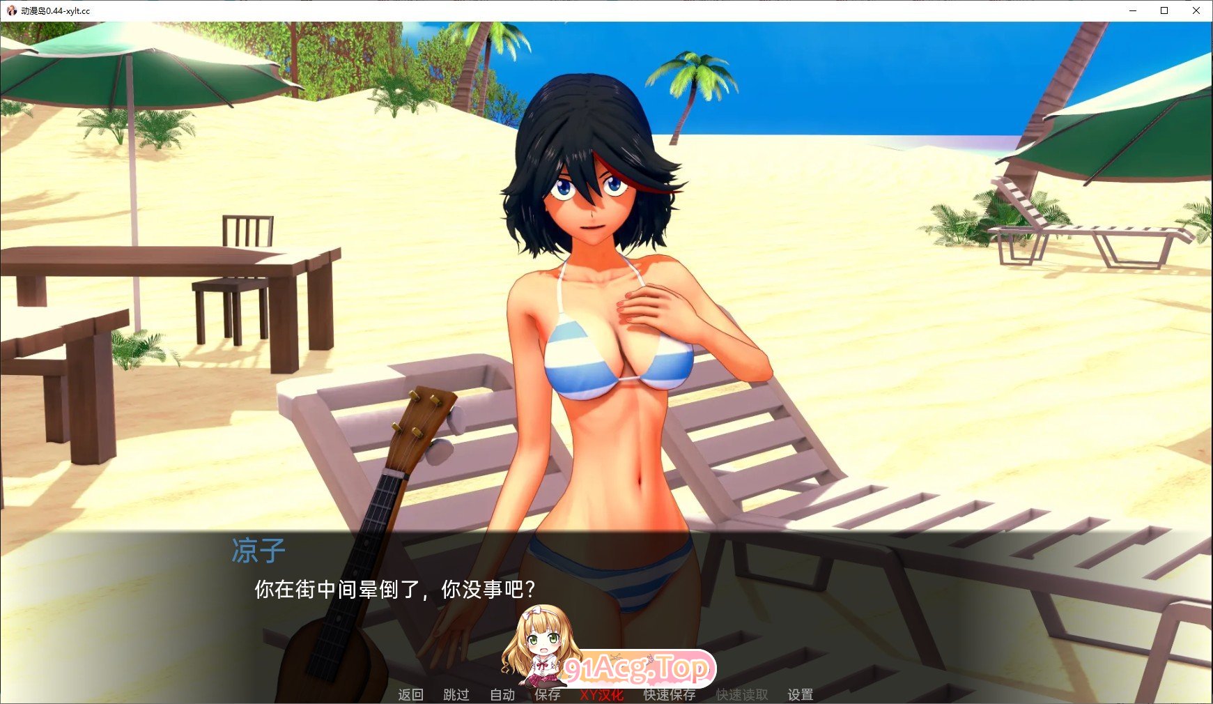 图片[6]-[日系SLG/汉化/动态]动漫岛V0.81 AI汉化版[PC+安卓][FM/5.8G/百度]-鬼鬼小黄油