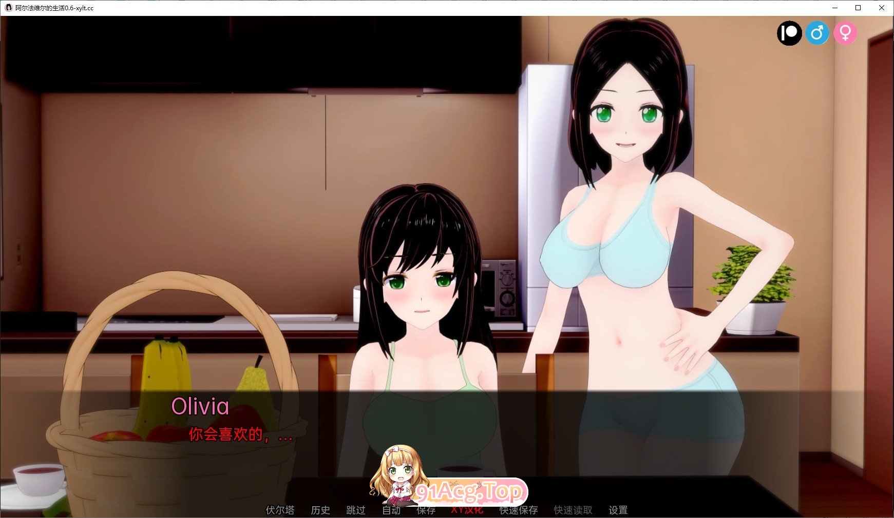 [日系SLG/汉化/动态]阿尔法维尔的生活V0.7.3 AI汉化版[PC+安卓][FM/3.8G/百度]-鬼鬼小黄油