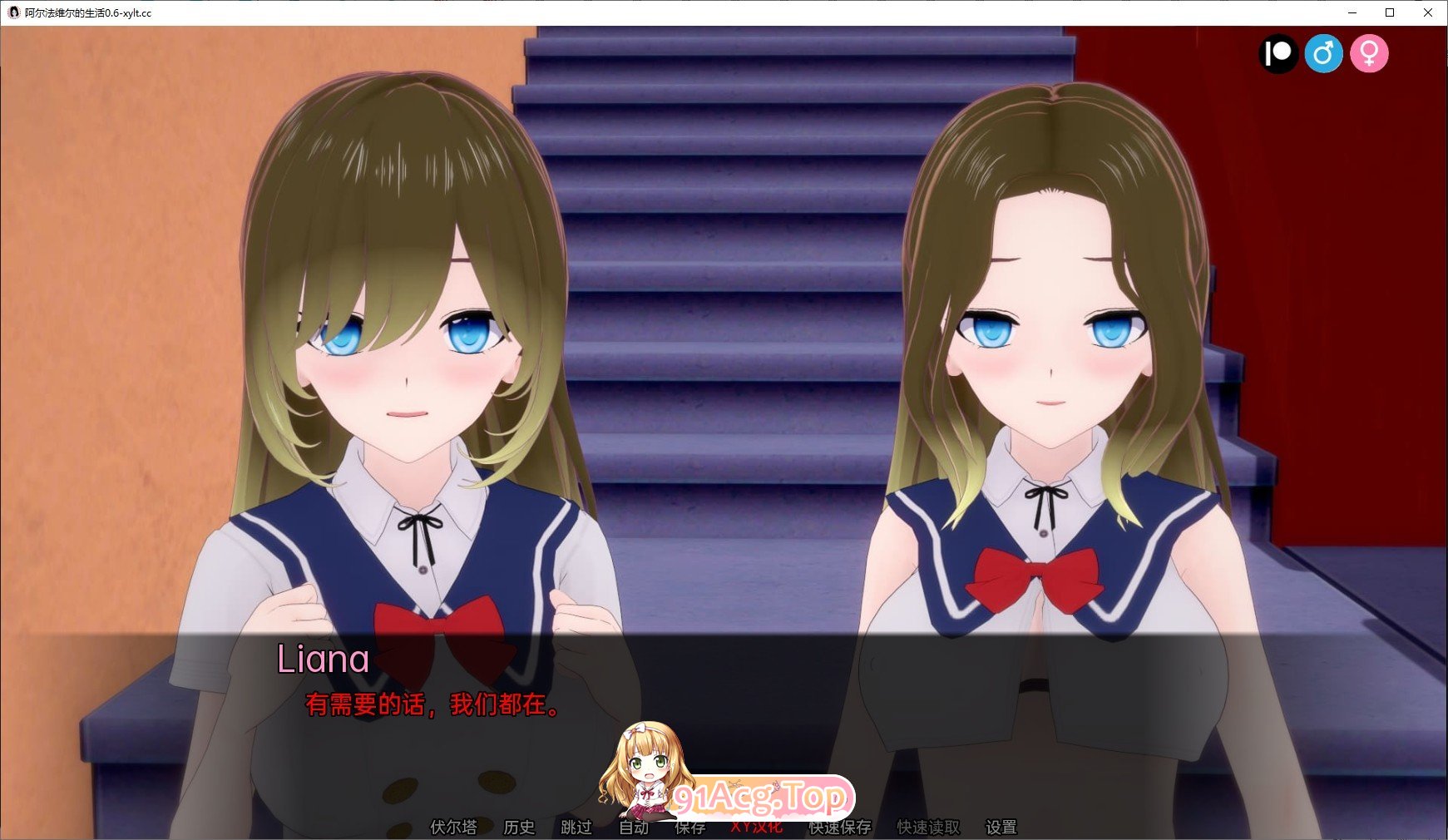 图片[5]-[日系SLG/汉化/动态]阿尔法维尔的生活V0.7.3 AI汉化版[PC+安卓][FM/3.8G/百度]-鬼鬼小黄油