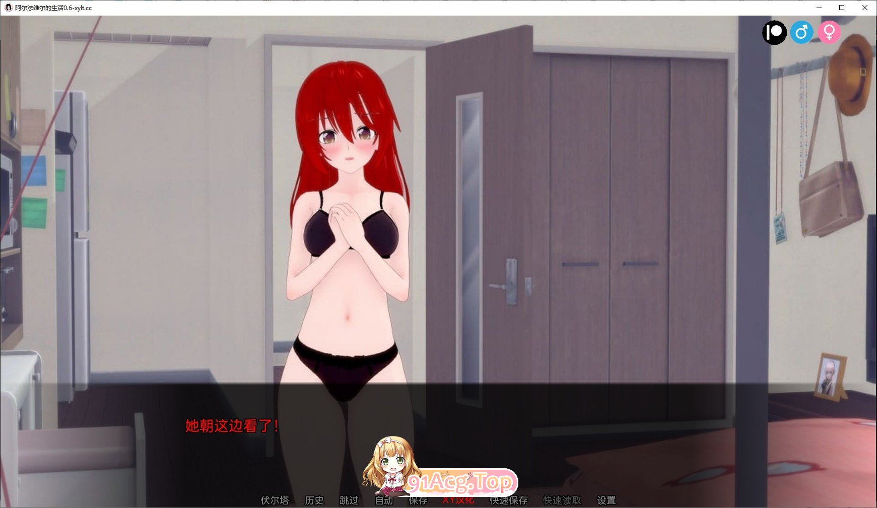 [日系SLG/汉化/动态]阿尔法维尔的生活V0.7.3 AI汉化版[PC+安卓][FM/3.8G/百度]-鬼鬼小黄油