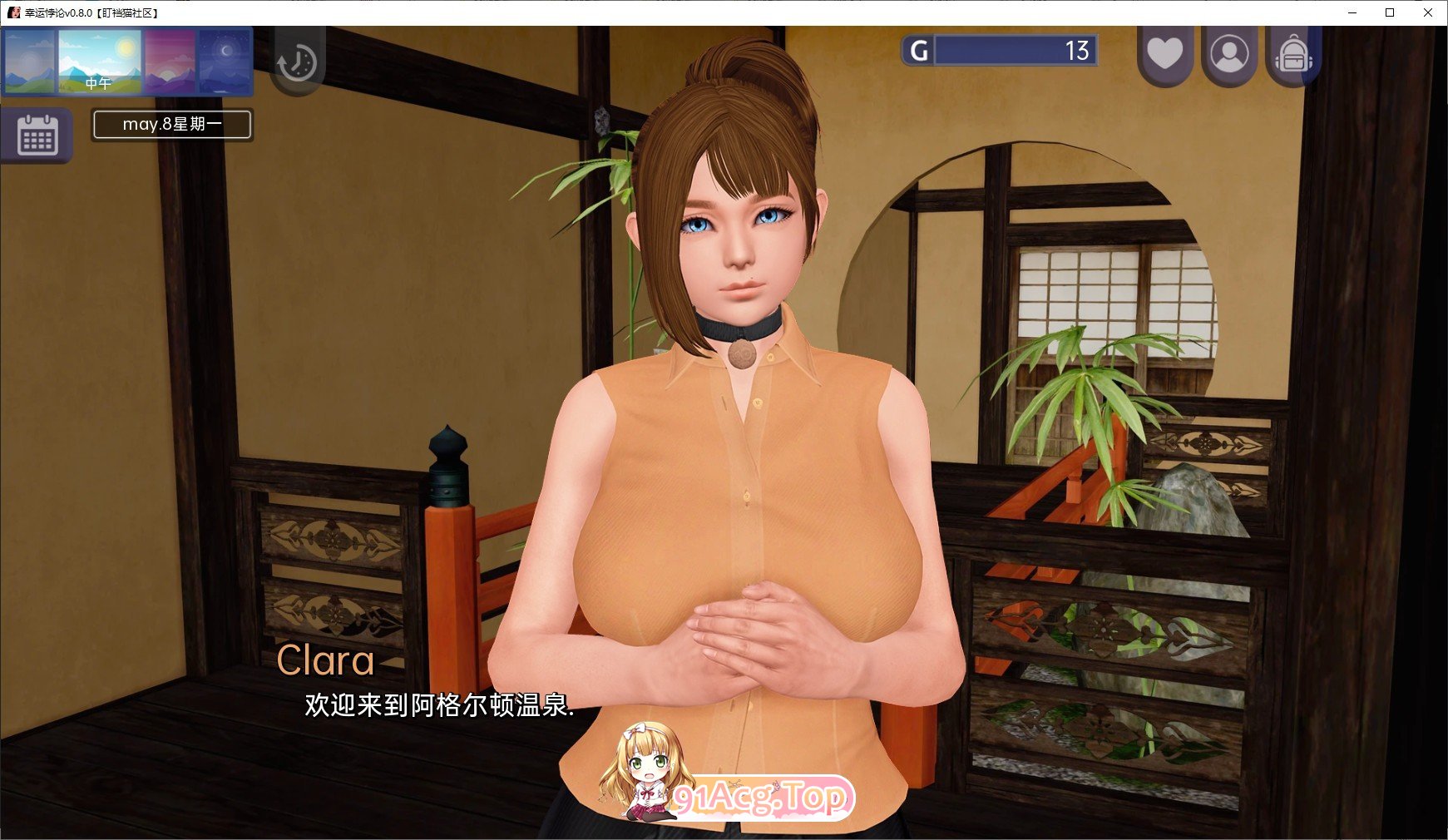 图片[9]-[亚洲风SLG/汉化/动态]幸运悖论V0.10.4 AI汉化版[FM/12.2G/百度]-鬼鬼小黄油