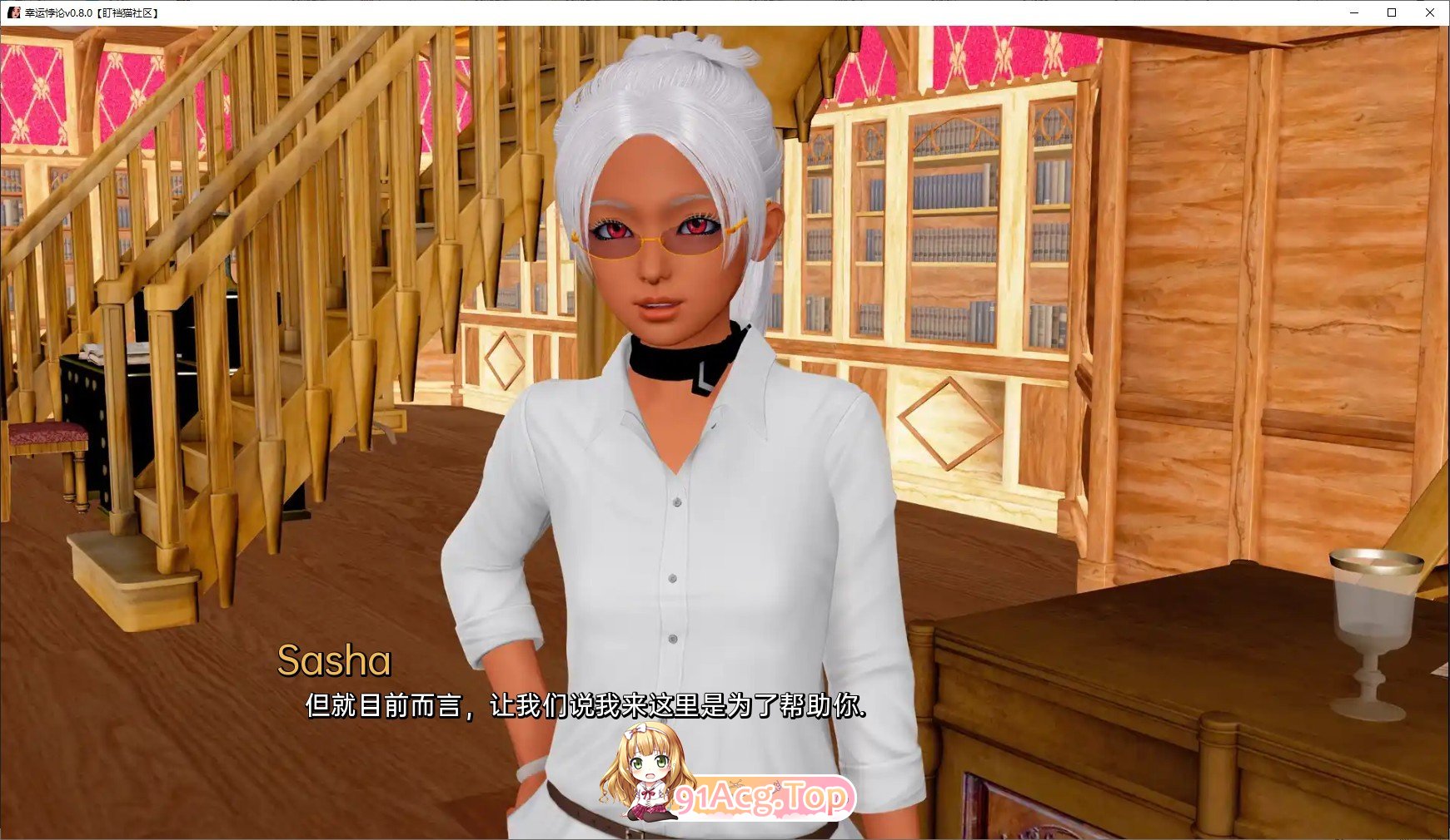 图片[12]-[亚洲风SLG/汉化/动态]幸运悖论V0.10.4 AI汉化版[FM/12.2G/百度]-鬼鬼小黄油