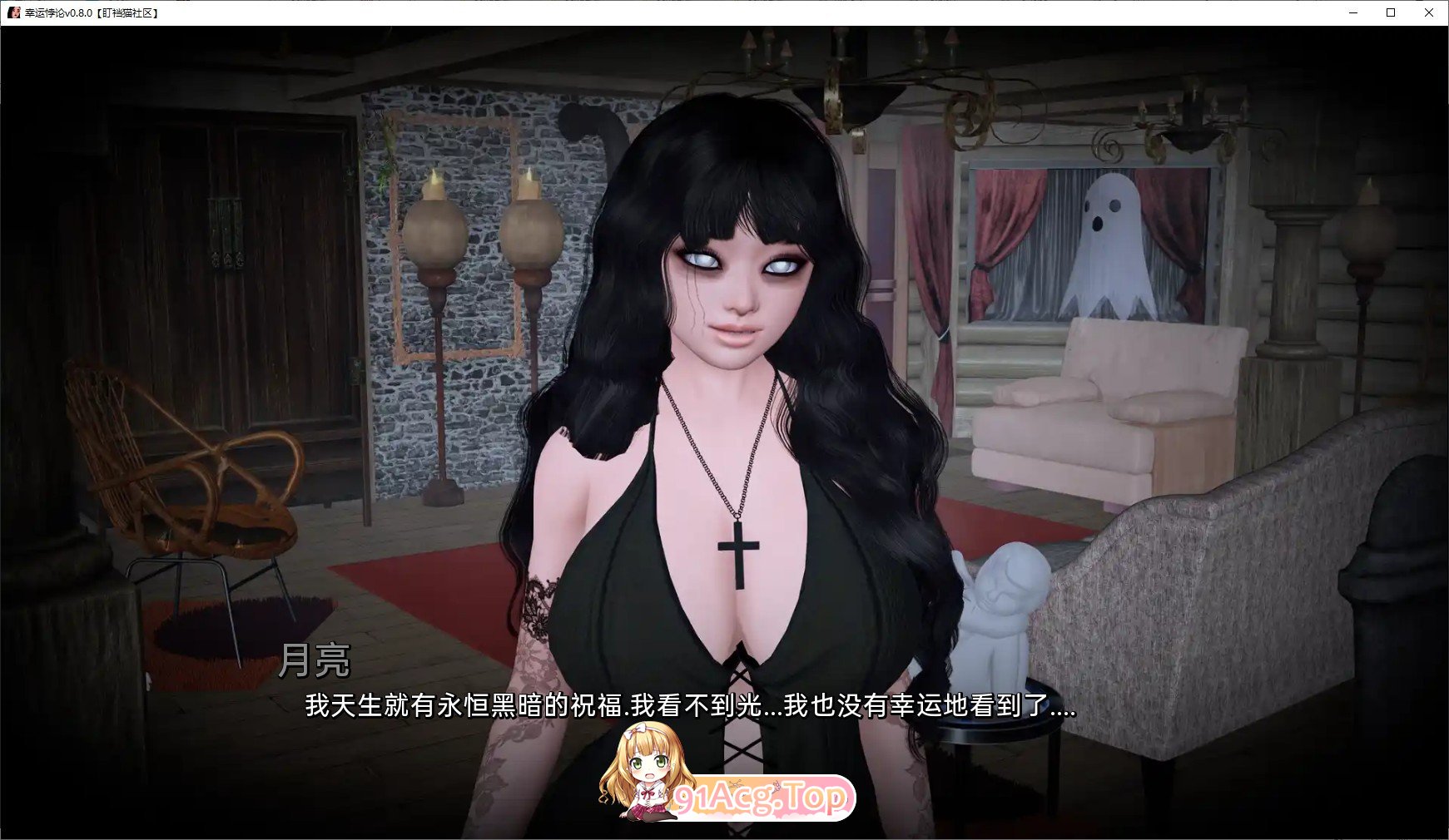 图片[21]-[亚洲风SLG/汉化/动态]幸运悖论V0.10.4 AI汉化版[FM/12.2G/百度]-鬼鬼小黄油