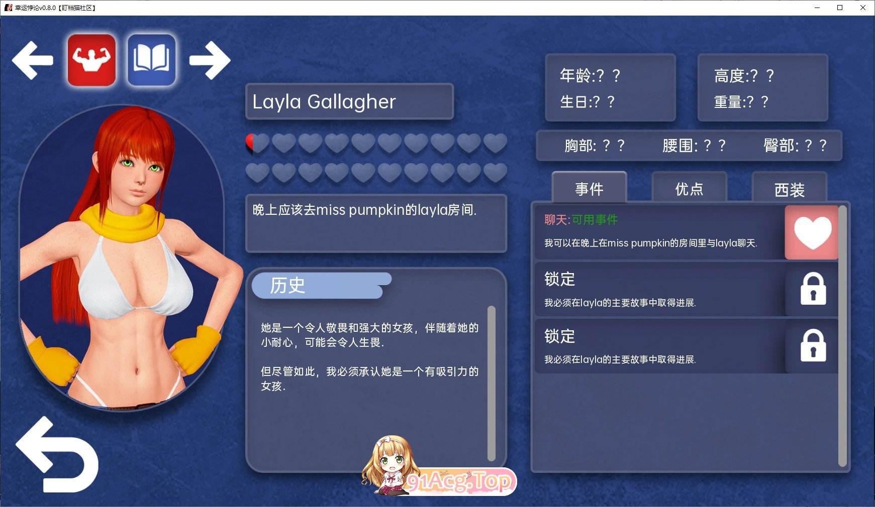 图片[20]-[亚洲风SLG/汉化/动态]幸运悖论V0.10.4 AI汉化版[FM/12.2G/百度]-鬼鬼小黄油