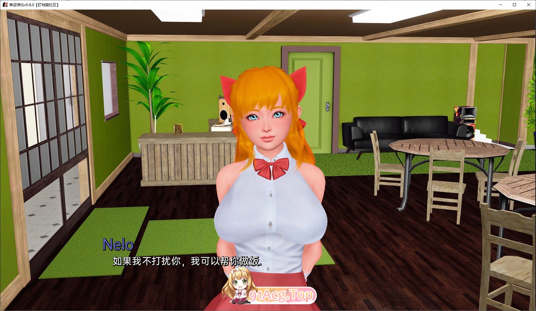 图片[5]-[亚洲风SLG/汉化/动态]幸运悖论V0.10.4 AI汉化版[FM/12.2G/百度]-鬼鬼小黄油