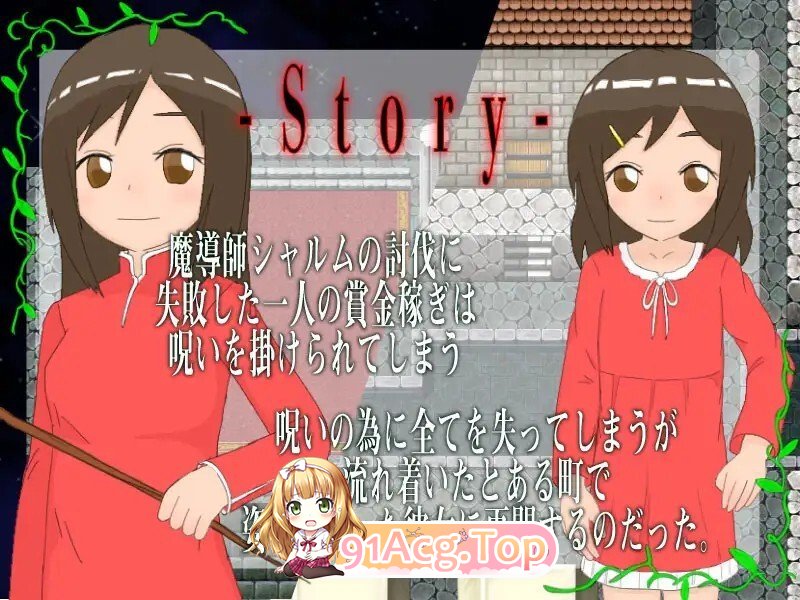 图片[3]-[RPG/AI汉化] 魔導師の呪いと守護者達 v1.4.5 AI汉化版 [473M]-鬼鬼小黄油