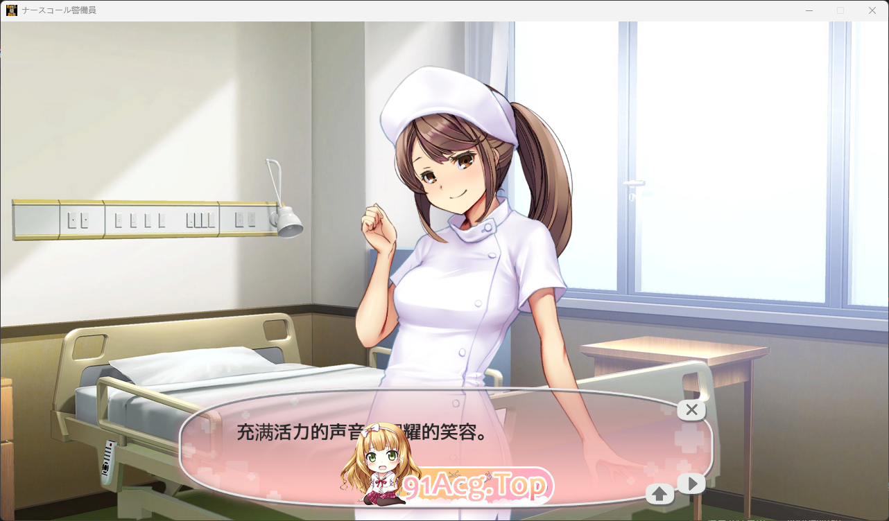 图片[3]-[SLG/汉化/CV] 护士呼叫·警戒员 AI汉化版 [新汉化] [FM/4G/百度]-鬼鬼小黄油