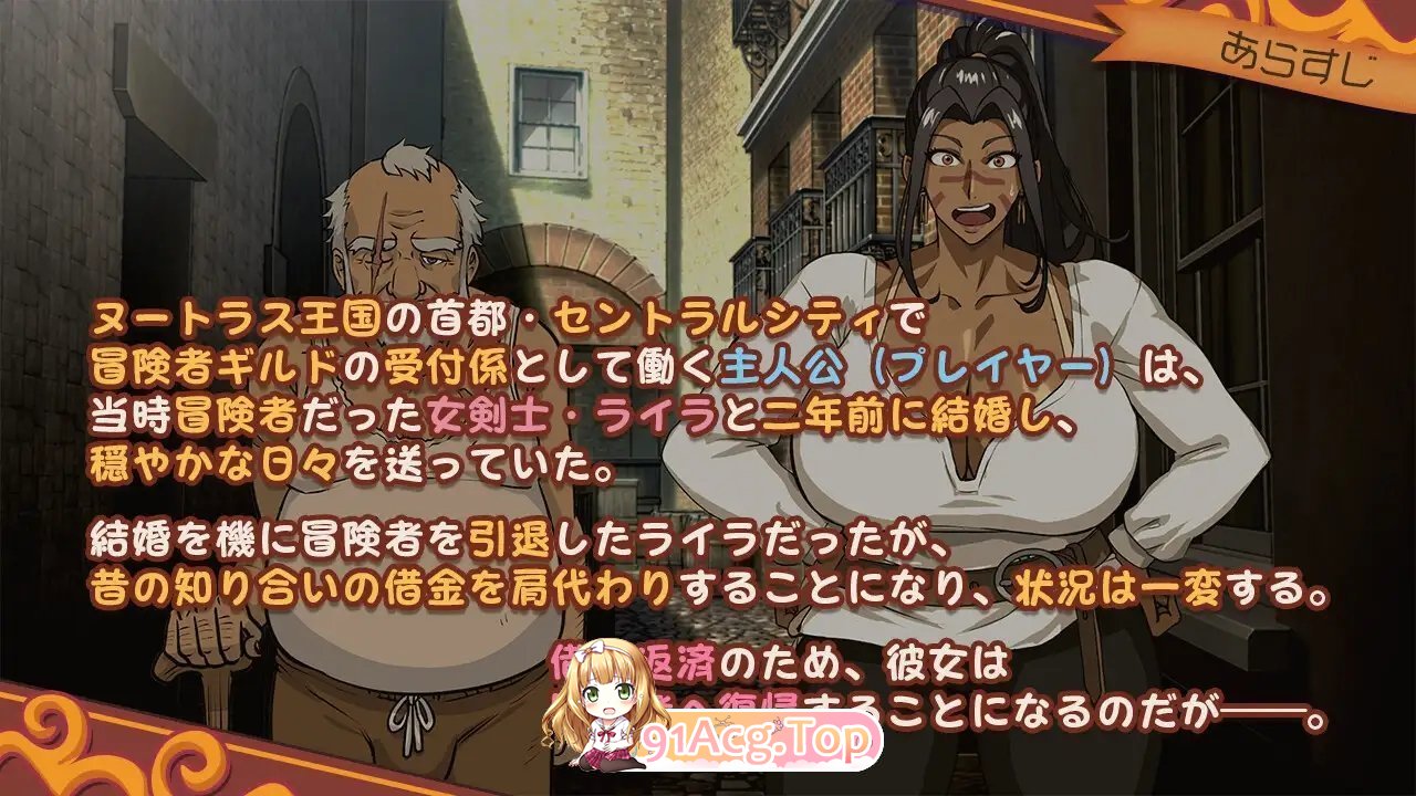 图片[5]-[ADV] 前女剑士莱拉正在任务中！正式版 [新作] [FM/3.6G/百度]-鬼鬼小黄油