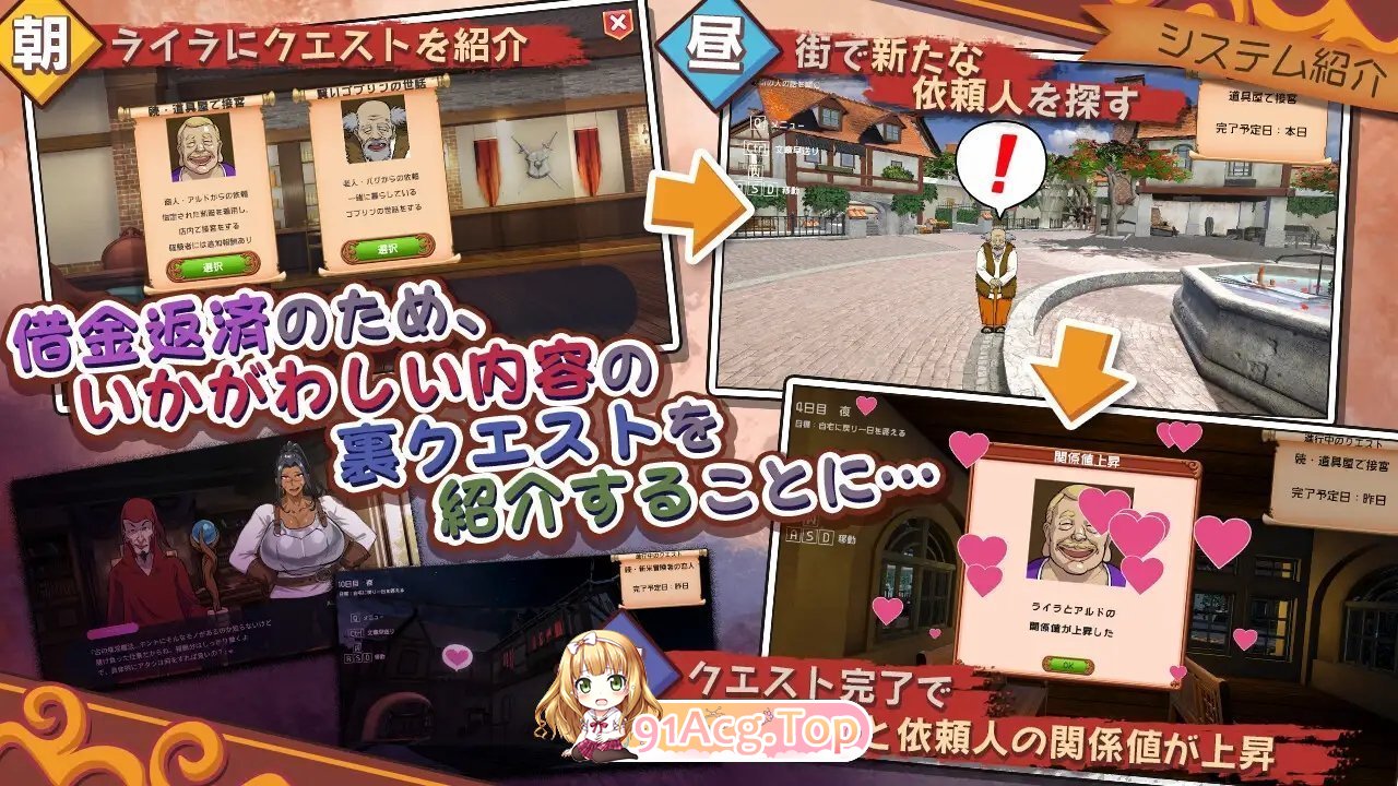 图片[6]-[ADV] 前女剑士莱拉正在任务中！正式版 [新作] [FM/3.6G/百度]-鬼鬼小黄油