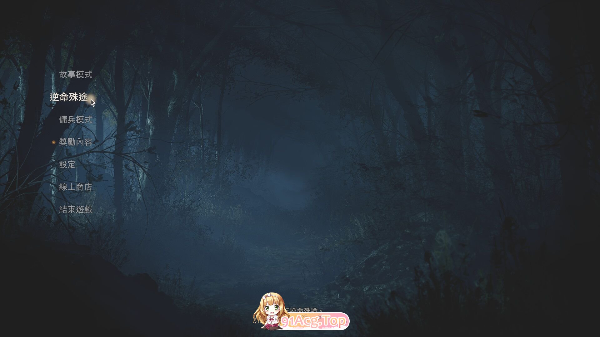 [ACT] [迅雷云/FM]生化危机4 重制版v1.5.0/Resident Evil 4 Remake/官方中文+全DLC艾达王:逆命殊途 免安装硬盘豪华版 PC+MOD整合+修改器 [208G]-鬼鬼小黄油