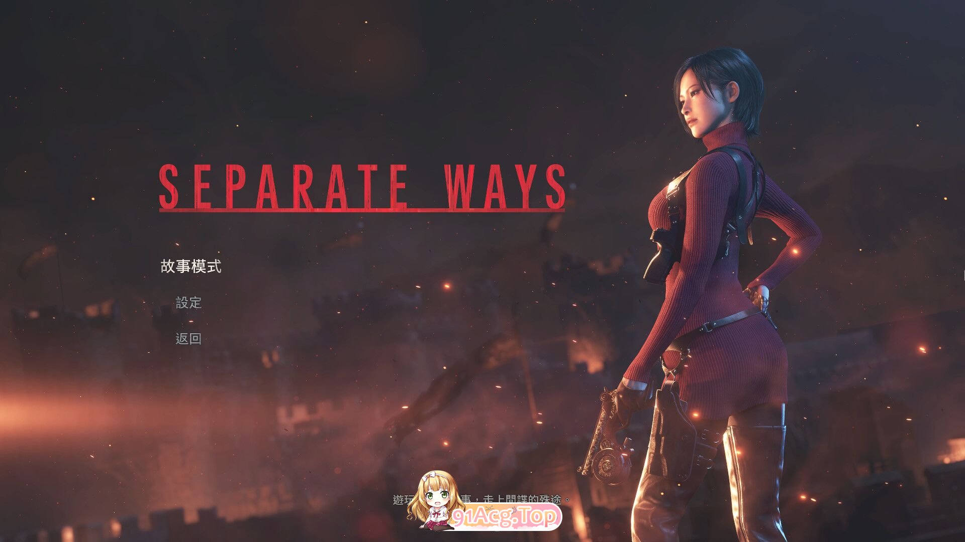 [ACT] [迅雷云/FM]生化危机4 重制版v1.5.0/Resident Evil 4 Remake/官方中文+全DLC艾达王:逆命殊途 免安装硬盘豪华版 PC+MOD整合+修改器 [208G]-鬼鬼小黄油