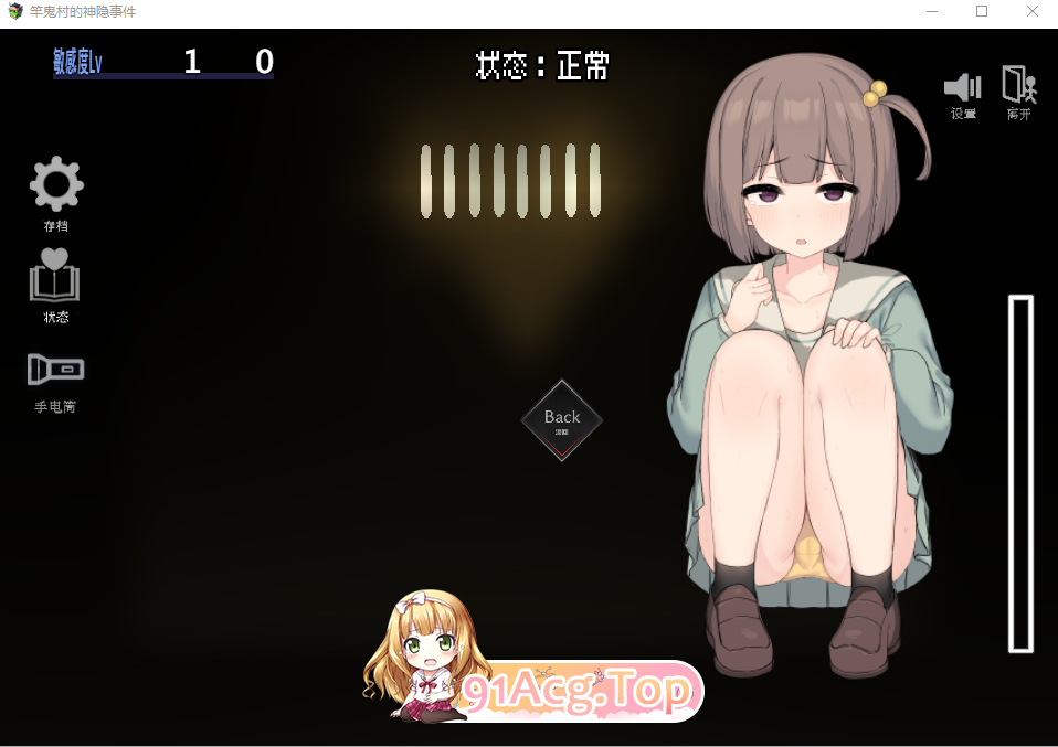 图片[5]-[RPG] [迅雷云/FM]竿鬼村的神隐事件/官中 pc [738m]-鬼鬼小黄油