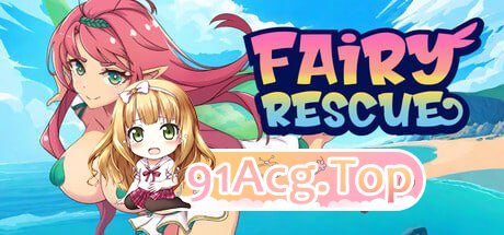 [SLG] [迅雷云/FM]妖精救援/Fairy Rescue V1.0.68/pc/STEAM官方中文[724m]-鬼鬼小黄油