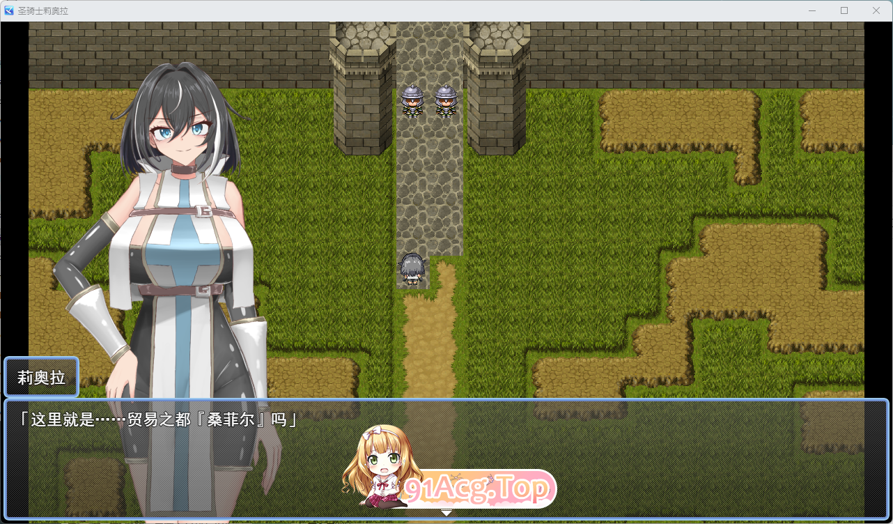 圣骑士莉欧拉 被丑恶宗教洗脑沉沦1.png