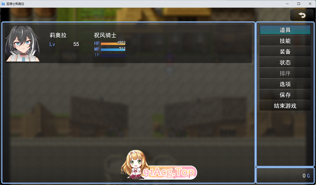 圣骑士莉欧拉 被丑恶宗教洗脑沉沦2.png