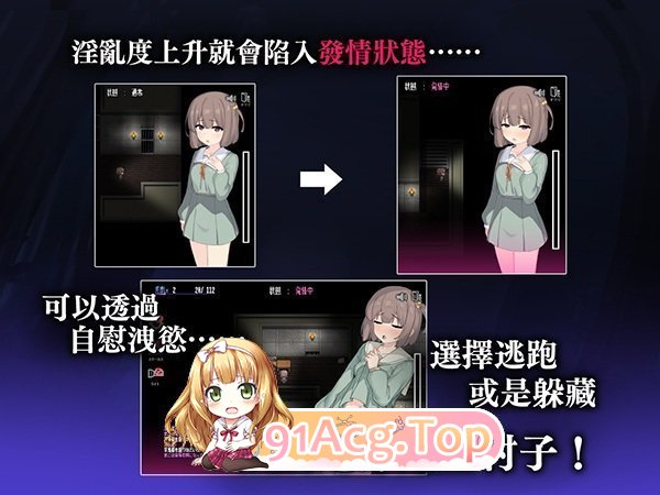 图片[7]-[精品RPG/中文/动态/CV] 竿鬼村的神隐事件 STEAM官方中文步兵版 [新作] [FM/740M/百度]-鬼鬼小黄油