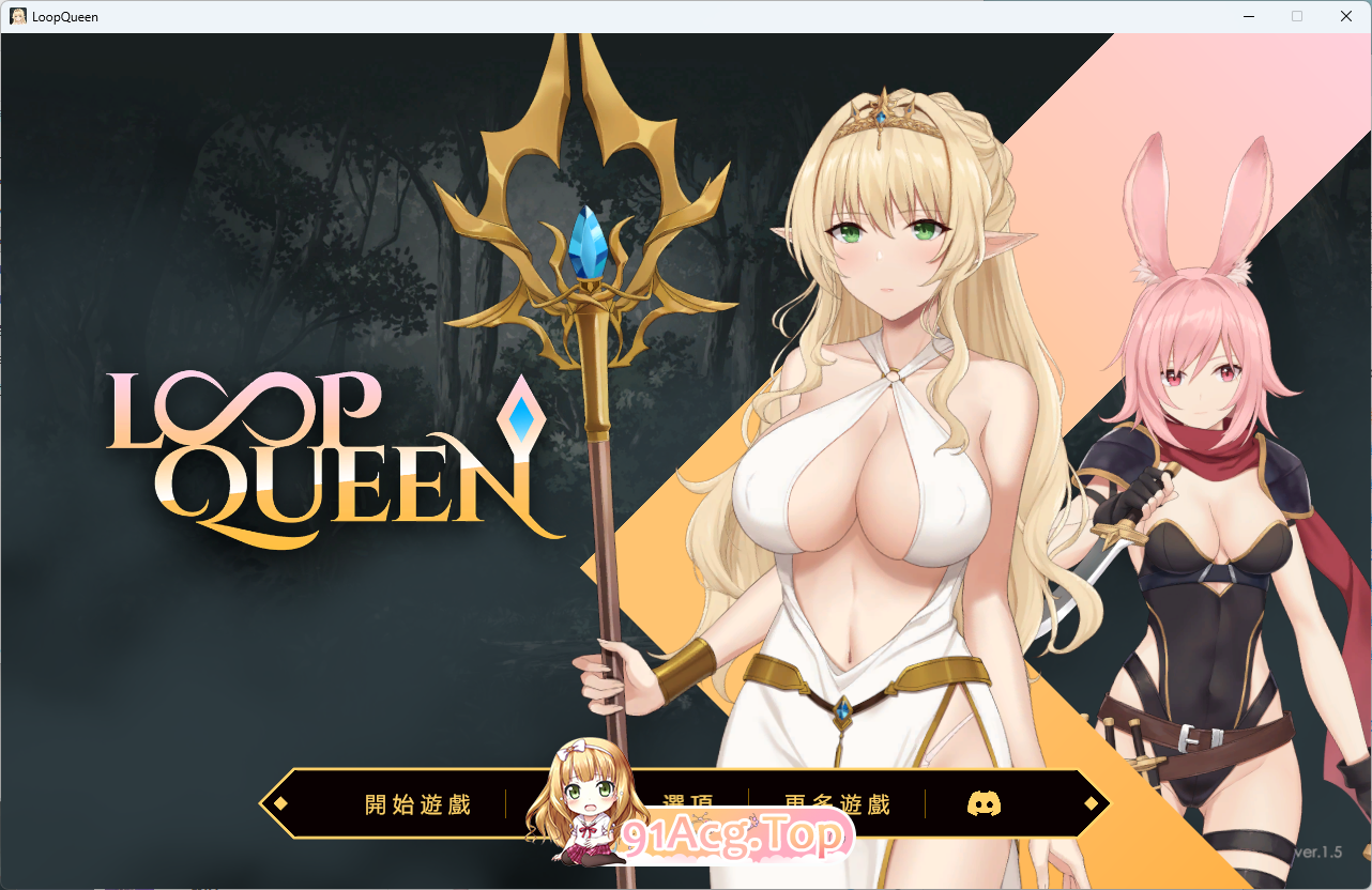 [地牢SLG/中文/动态/CV] 地牢脱出3：轮回女王V1.50 官方中文步兵正式版 [更新] [FM/3.3G/百度]-鬼鬼小黄油