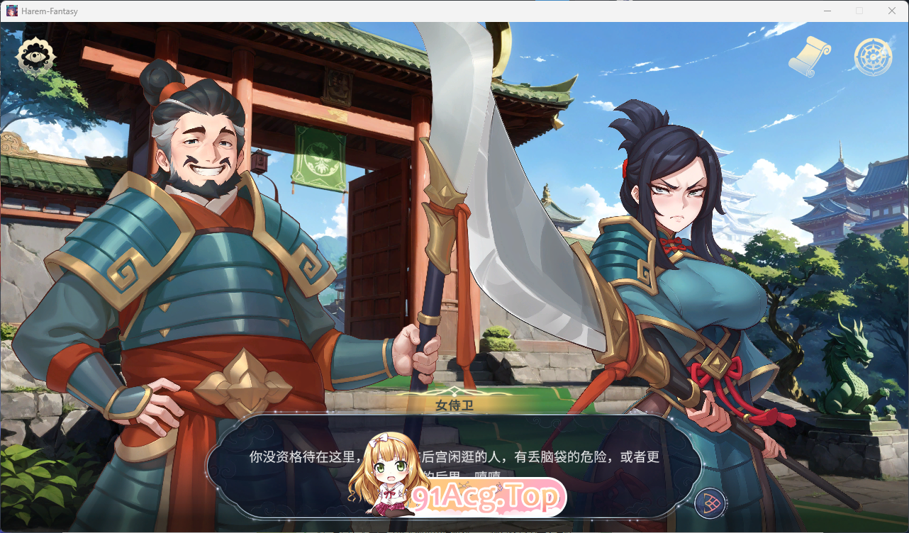 图片[9]-[SLG/中文/动态] 后宫绮梦 官方中文版 [新作] [FM/2G/百度]-鬼鬼小黄油