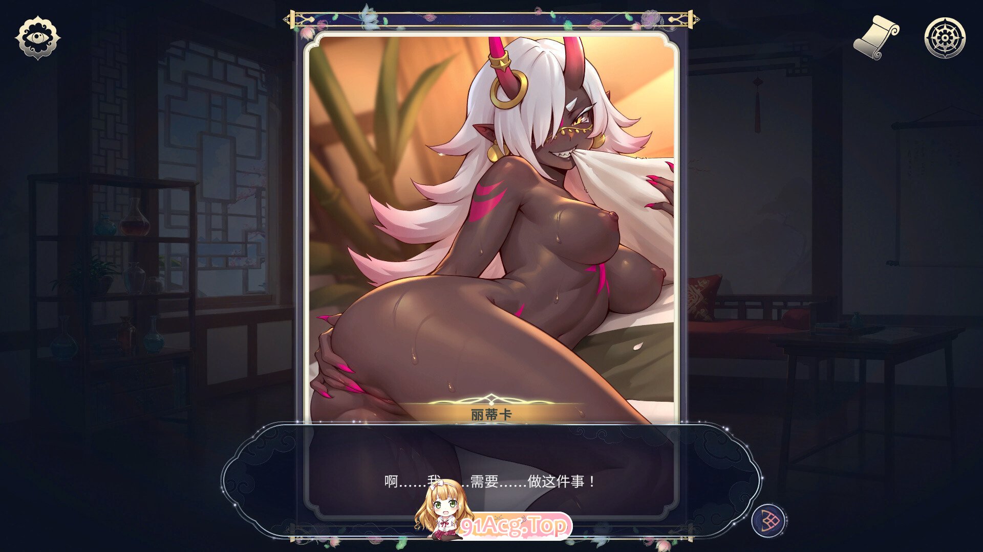 图片[17]-[SLG/中文/动态] 后宫绮梦 官方中文版 [新作] [FM/2G/百度]-鬼鬼小黄油