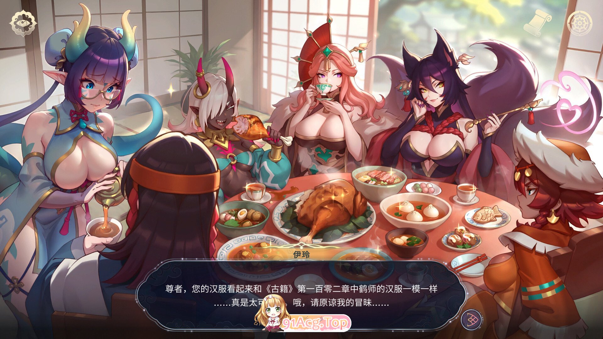 图片[11]-[SLG/中文/动态] 后宫绮梦 官方中文版 [新作] [FM/2G/百度]-鬼鬼小黄油