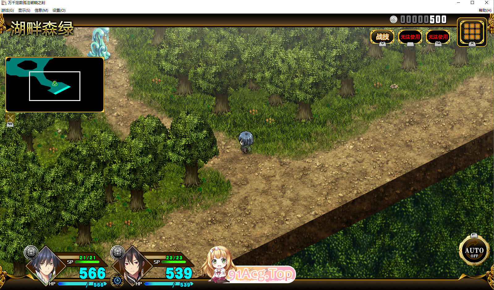 [RPG] [迅雷云/FM]万千定数孤注破晓之刻/pc/官方中文[7.87G]-鬼鬼小黄油