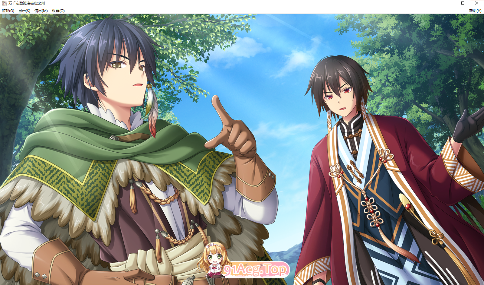 [RPG] [迅雷云/FM]万千定数孤注破晓之刻/pc/官方中文[7.87G]-鬼鬼小黄油