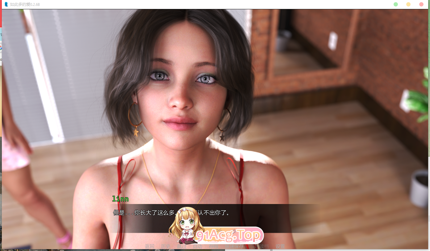 图片[5]-[SLG] [迅雷云/FM]如此多爱/So Much To Love v0.2.6B/pc+安卓/汉化版+无码+更新[4.90G]-鬼鬼小黄油