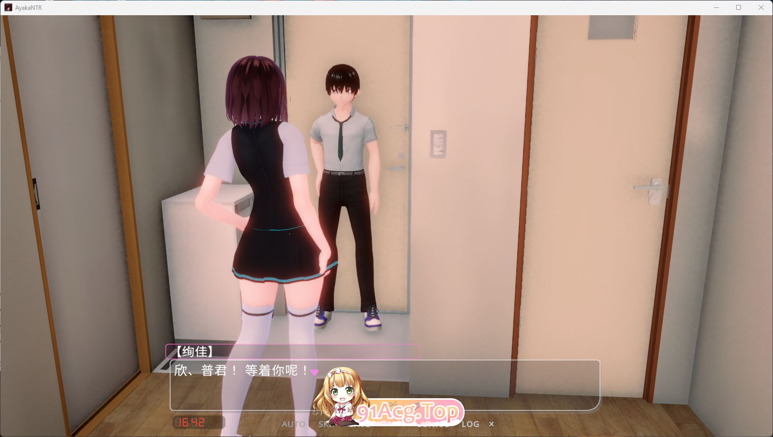 [SLG/中文/动态/NTR] 手机另一端的她～最近，聊天时她的样子有点奇怪…～ V1.10 官方中文版 [更新] [FM/3.7G/百度]-鬼鬼小黄油