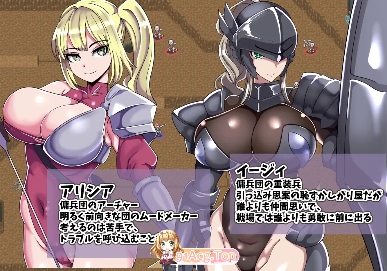 图片[5]-[RPG/汉化/NTR] 艾利克佣兵团～逐渐被寝取的伙伴们～ 挂载AI汉化版 [新作] [FM/820M/百度]-鬼鬼小黄油