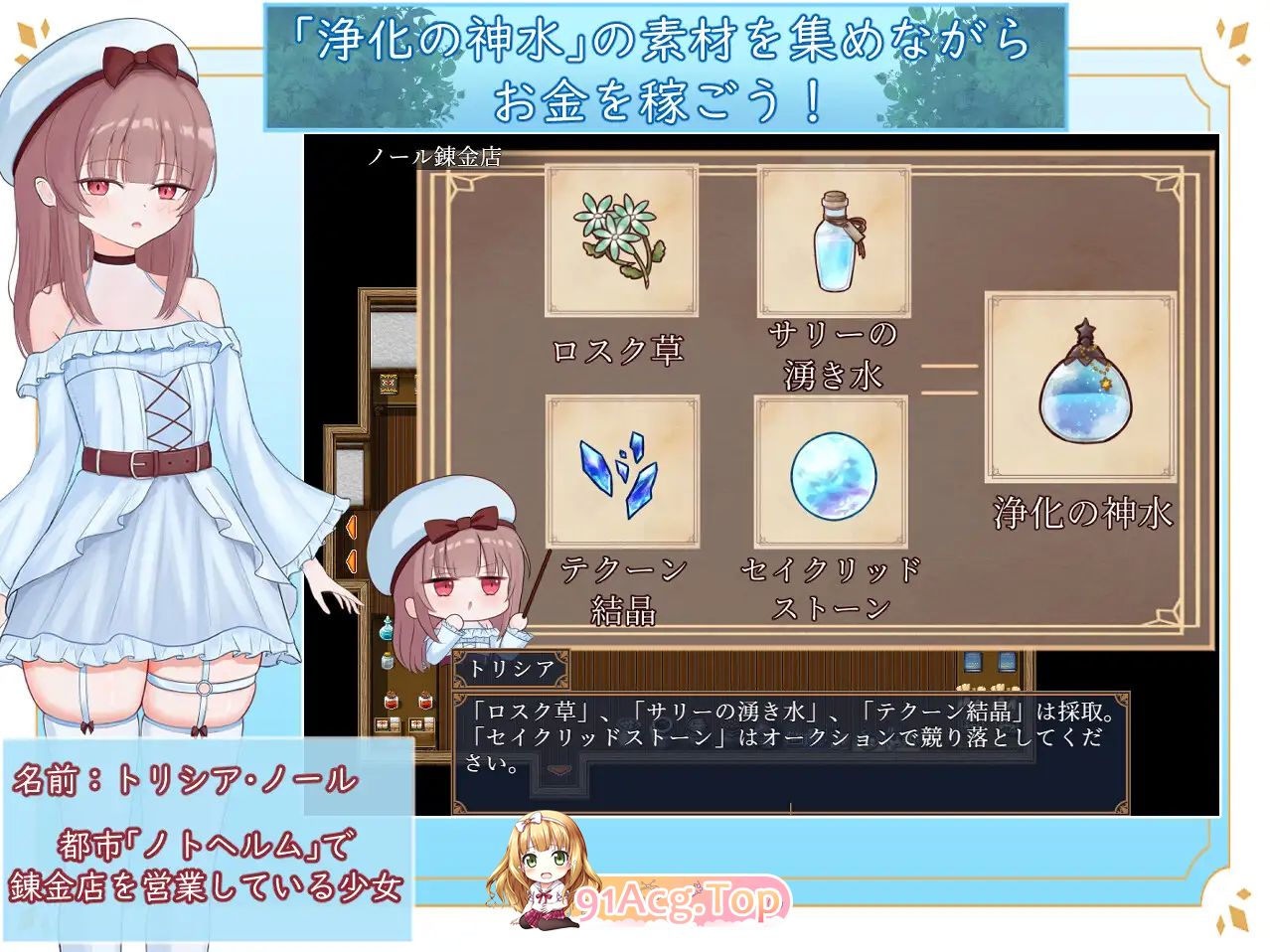 图片[7]-[RPG/汉化/CV] 艾尔涅的初次差遣 挂载AI汉化版 [新作] [FM/2.2G/百度]-鬼鬼小黄油