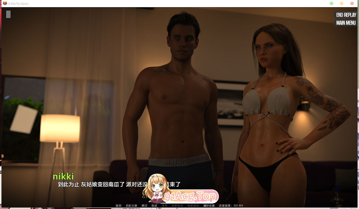 图片[8]-[SLG] [迅雷云/FM]多米诺海滩/Domino Beach Ep.3 Beta/pc+安卓/汉化版+无码+动态+更新[7.27G]-鬼鬼小黄油