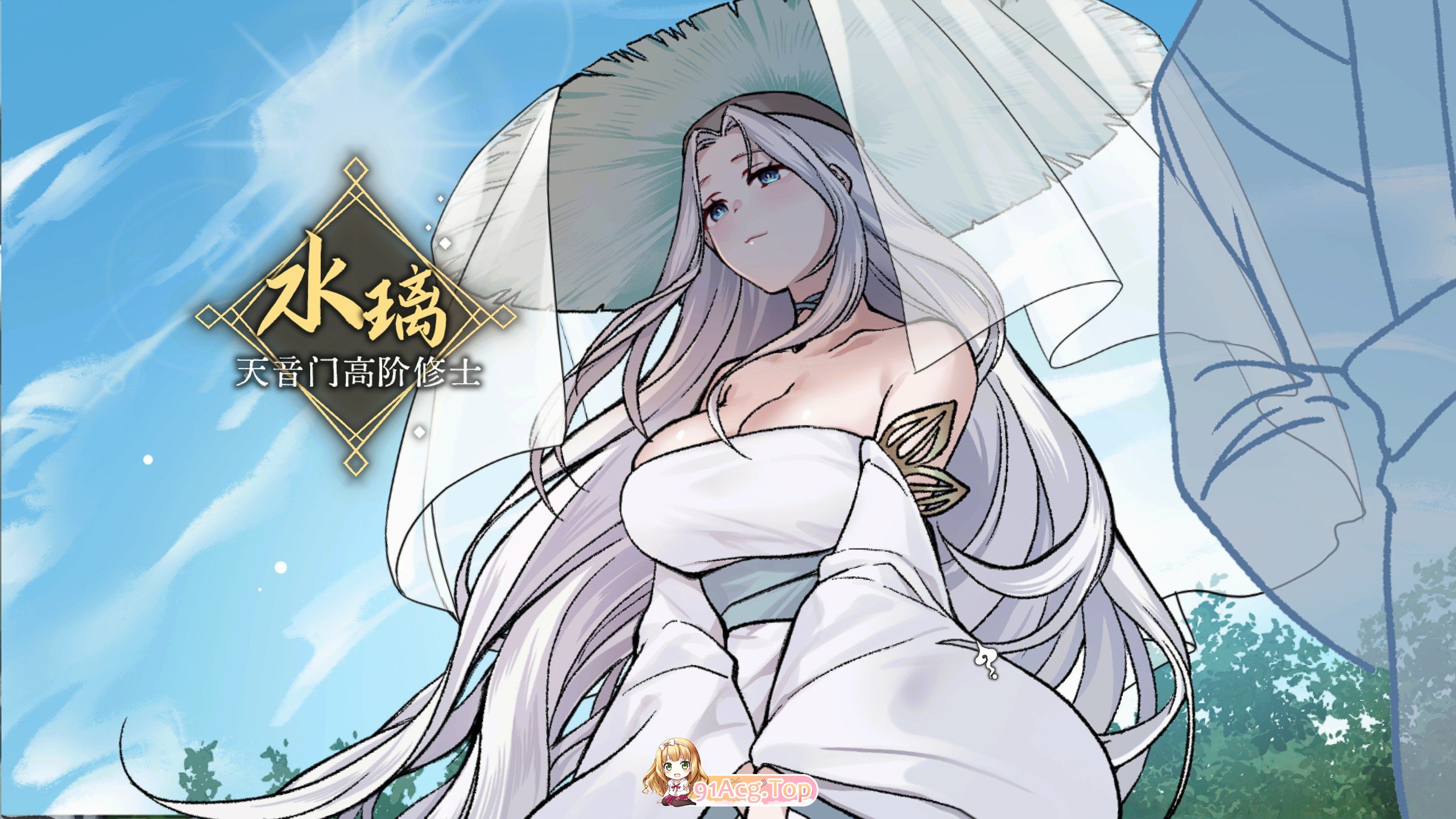 图片[8]-[仙侠SLG/中文/强烈推荐]九界之上V0.2 官方中文步兵版[更新][FM/650M/百度]-鬼鬼小黄油