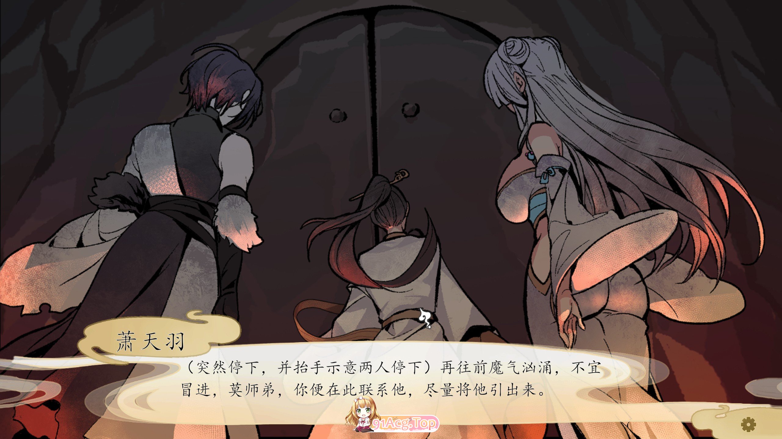 图片[13]-[仙侠SLG/中文/强烈推荐]九界之上V0.2 官方中文步兵版[更新][FM/650M/百度]-鬼鬼小黄油