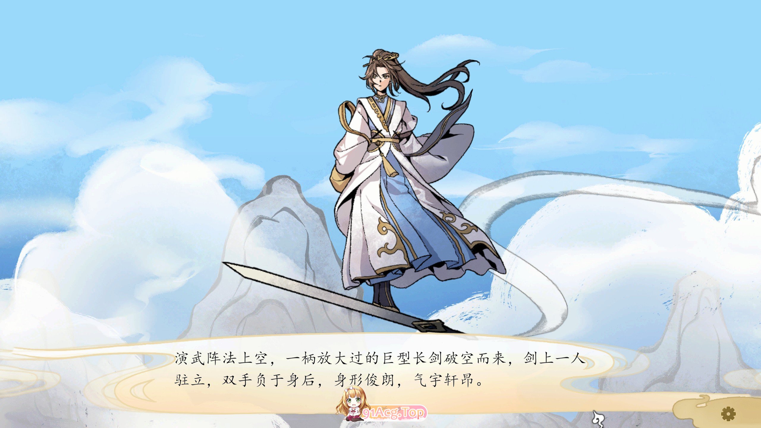 [仙侠SLG/中文/强烈推荐]九界之上V0.2 官方中文步兵版[更新][FM/650M/百度]-鬼鬼小黄油