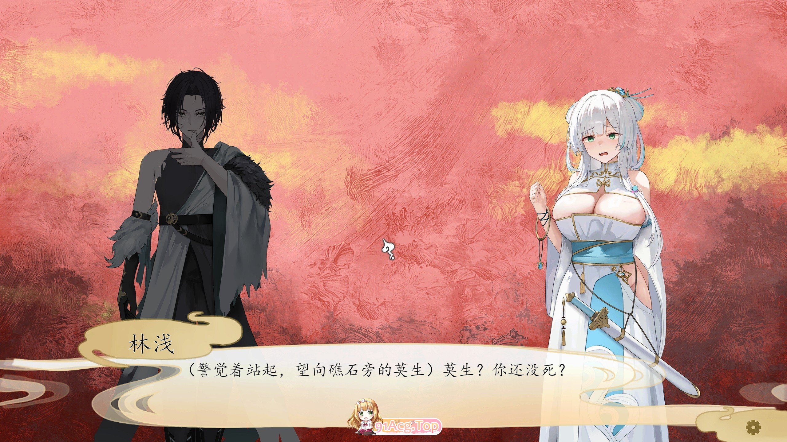 图片[15]-[仙侠SLG/中文/强烈推荐]九界之上V0.2 官方中文步兵版[更新][FM/650M/百度]-鬼鬼小黄油