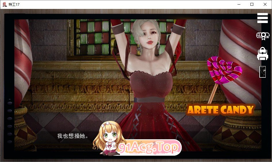 图片[10]-[20号更新][爆款SLG/官中/动态] 特工17 Agent17 v0.26.7 官中步兵版+作弊MOD+赞助码+存档[PC+安卓][FM/百度/5.6G]-鬼鬼小黄油