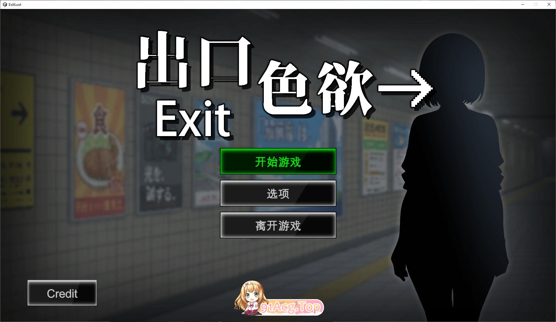 [SLG/中文/动态]色欲出口 Demo版[新作][FM/920M/百度]-鬼鬼小黄油