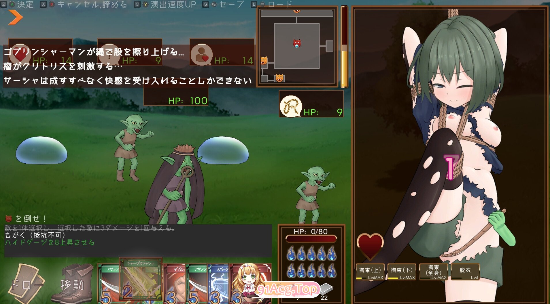 [卡牌SLG/汉化]潜行束缚 官方中文版[新汉化][FM/610M/百度]-鬼鬼小黄油