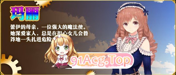 图片[6]-[爆款精品RPG/中文/动态]浮空魔法都市的蕾伊 官方中文步兵版+存档[新作][FM/5.1G/百度]-鬼鬼小黄油