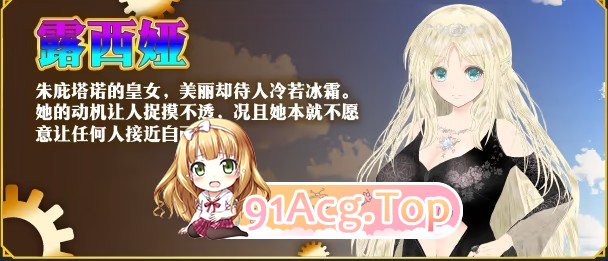 图片[7]-[爆款精品RPG/中文/动态]浮空魔法都市的蕾伊 官方中文步兵版+存档[新作][FM/5.1G/百度]-鬼鬼小黄油